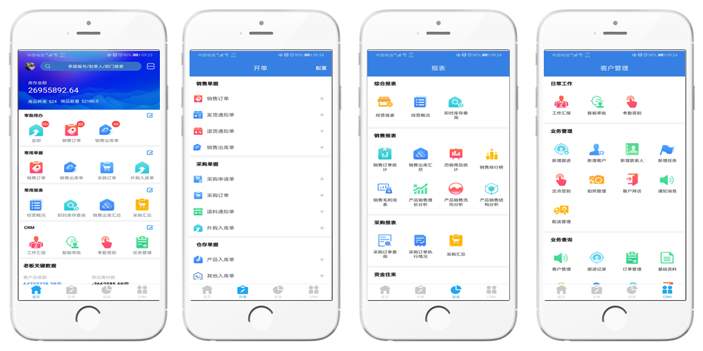 KIS移动伴侣6.0UI界面更新
