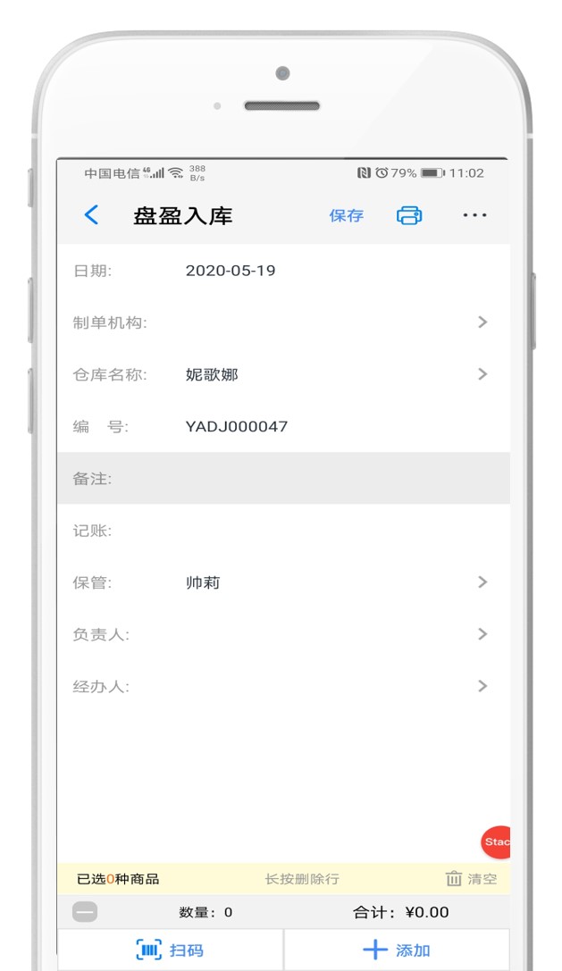 易指云KIS盘赢单