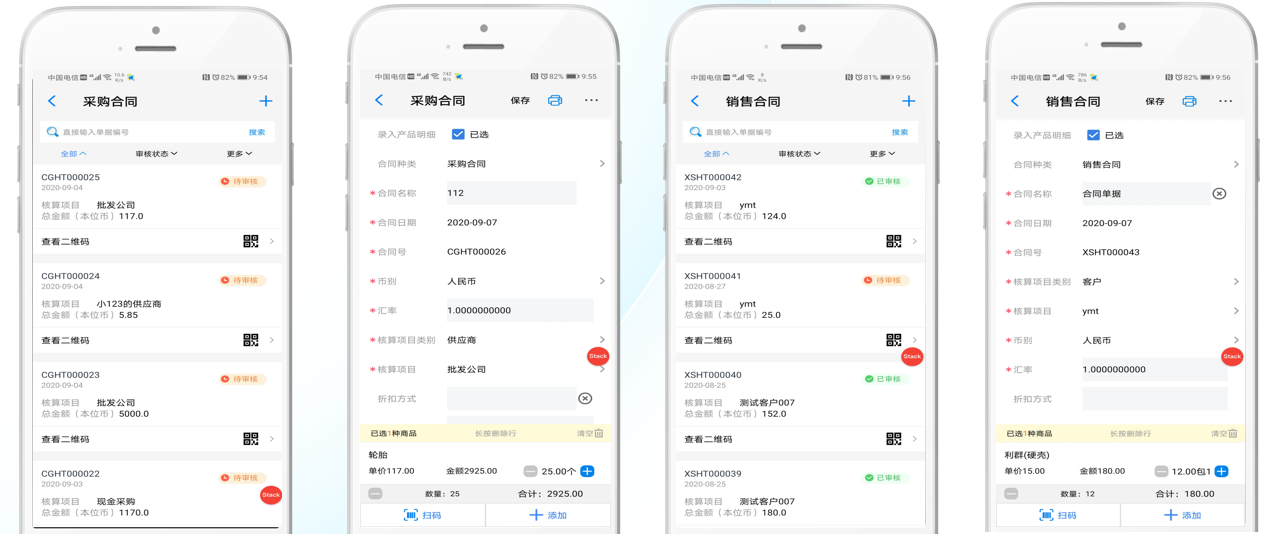 KIS移动伴侣V8.3发布