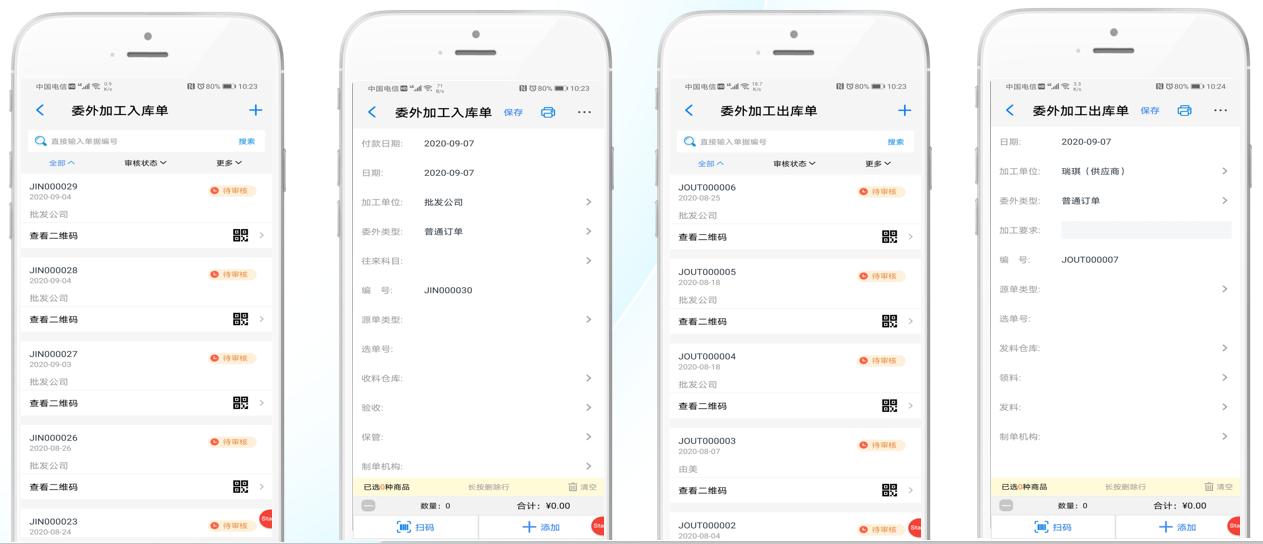 KIS移动伴侣V8.3发布