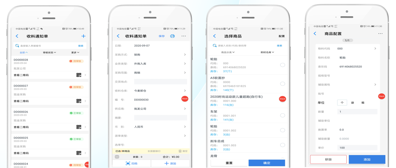 KIS移动伴侣V8.3发布