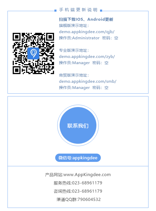 KIS移动伴侣V8.3发布