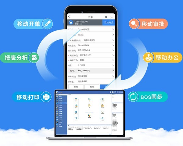 KIS移动伴侣